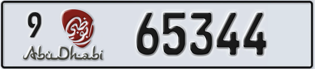 UAE License Plate Abu Dhabi 9 65344