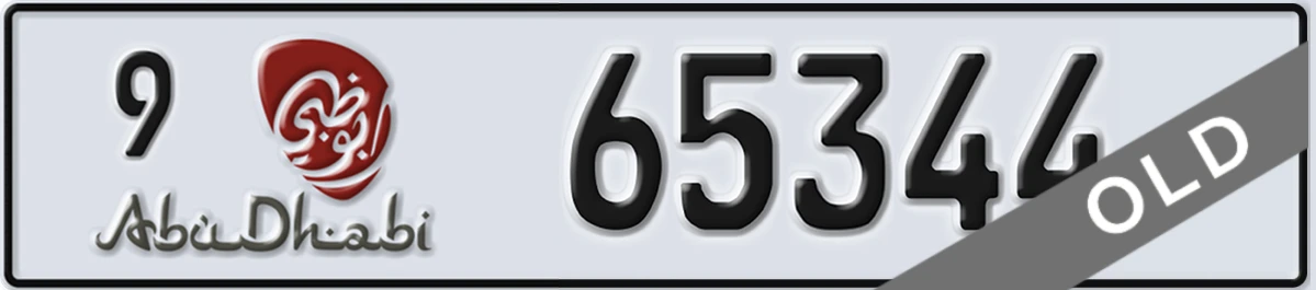 UAE License Plate Abu Dhabi 9 65344