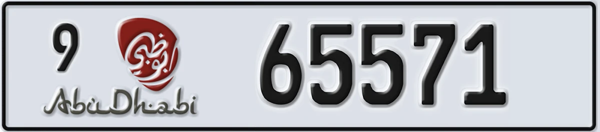 UAE License Plate Abu Dhabi 9 65571