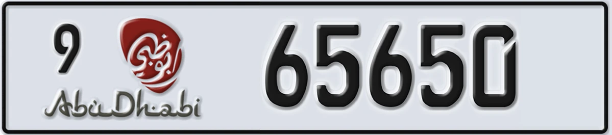 UAE License Plate Abu Dhabi 9 65650