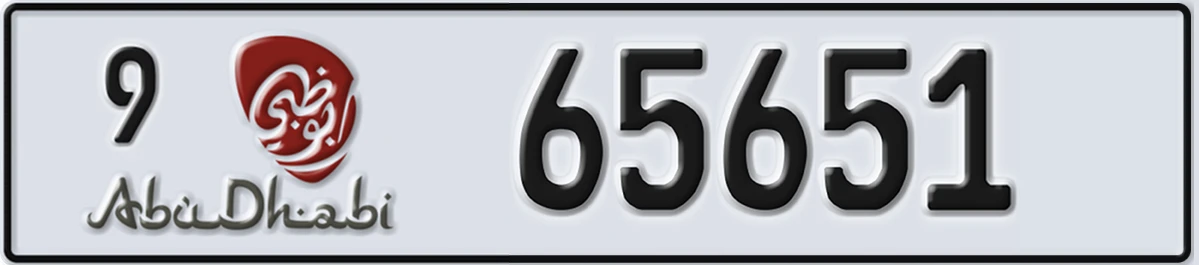 UAE License Plate Abu Dhabi 9 65651