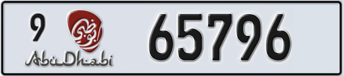 UAE License Plate Abu Dhabi 9 65796