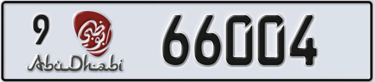 UAE License Plate Abu Dhabi 9 66004