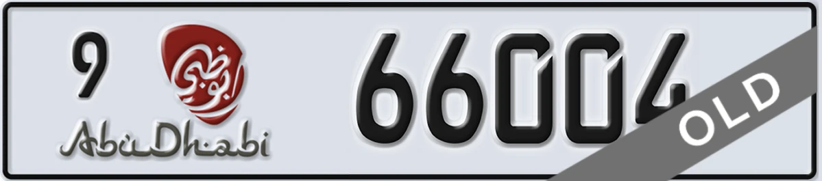 UAE License Plate Abu Dhabi 9 66004