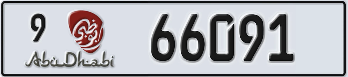 UAE License Plate Abu Dhabi 9 66091