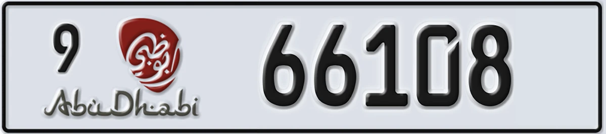 UAE License Plate Abu Dhabi 9 66108