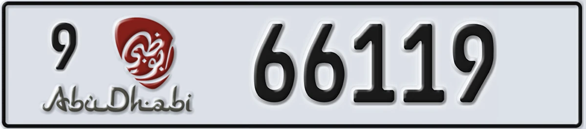 UAE License Plate Abu Dhabi 9 66119