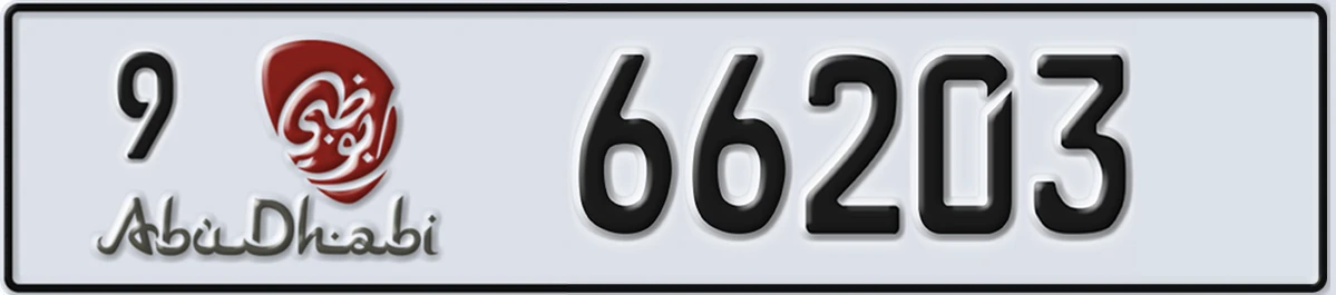 UAE License Plate Abu Dhabi 9 66203