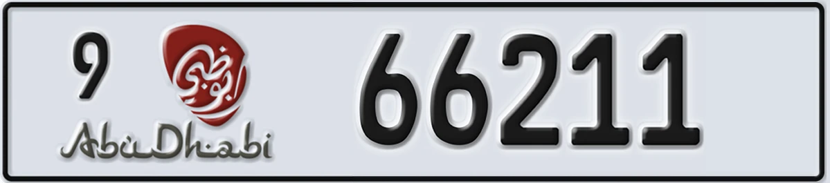 UAE License Plate Abu Dhabi 9 66211