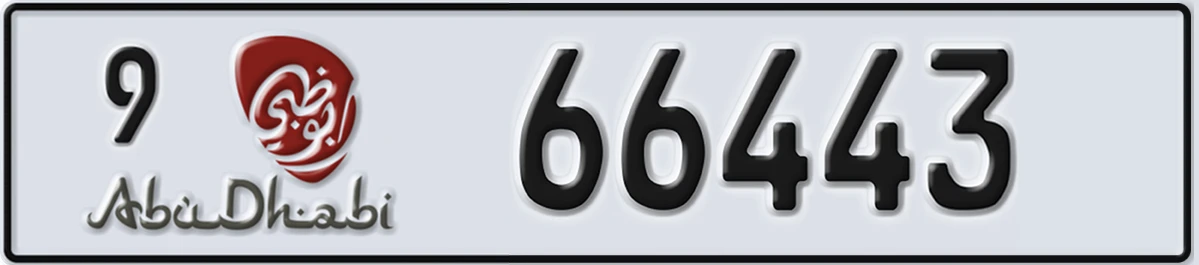 UAE License Plate Abu Dhabi 9 66443