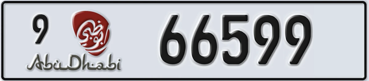 UAE License Plate Abu Dhabi 9 66599