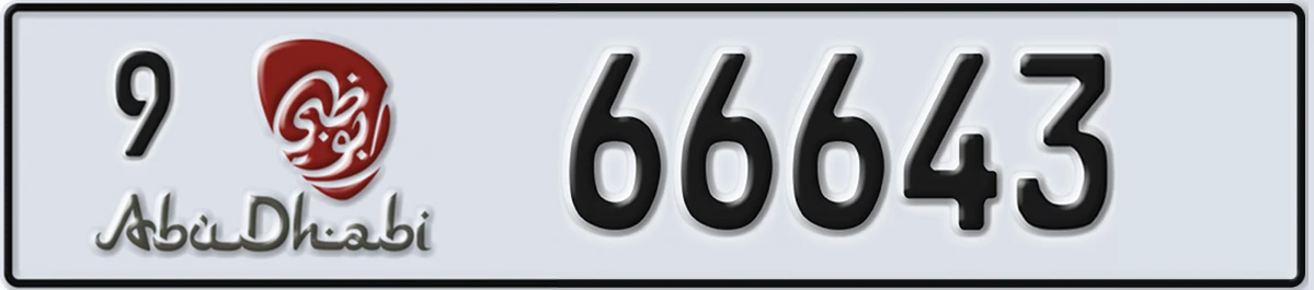 UAE License Plate Abu Dhabi 9 66643