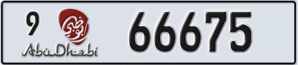 UAE License Plate Abu Dhabi 9 66675