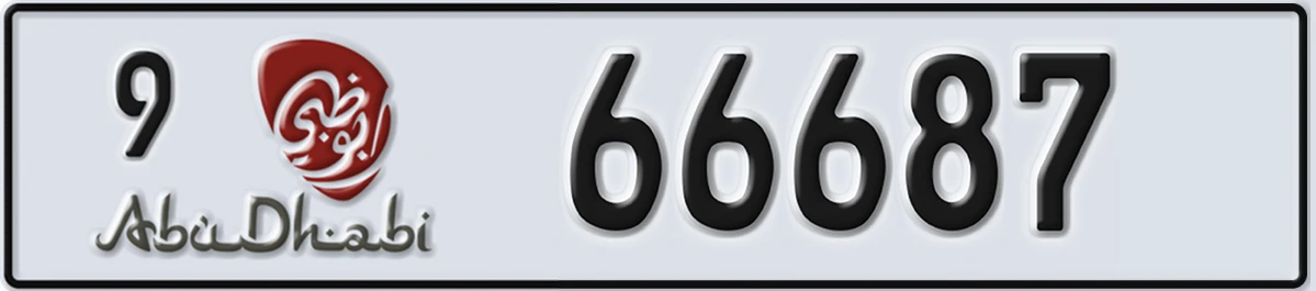 UAE License Plate Abu Dhabi 9 66687