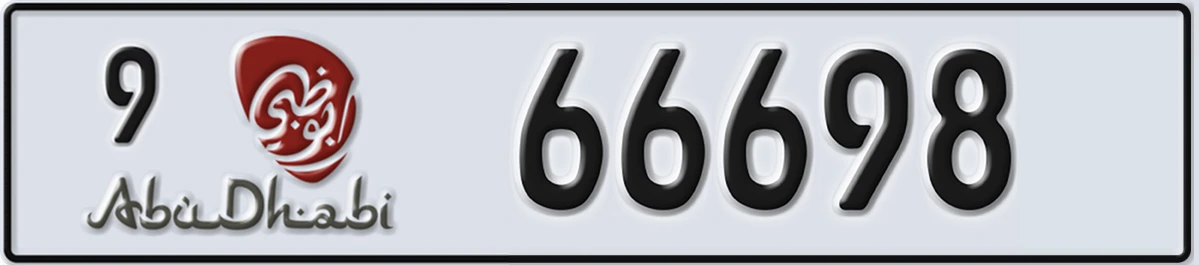 UAE License Plate Abu Dhabi 9 66698