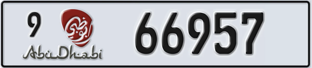 UAE License Plate Abu Dhabi 9 66957