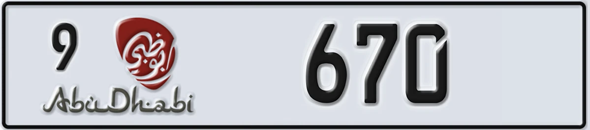 UAE License Plate Abu Dhabi 9 670