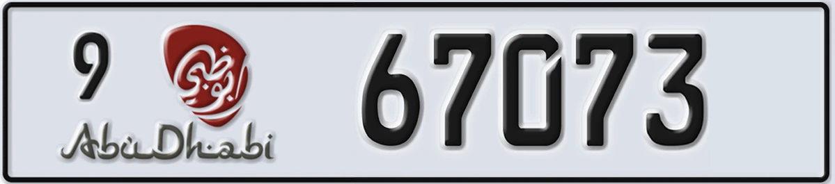 UAE License Plate Abu Dhabi 9 67073