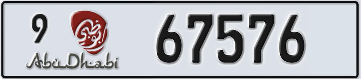 UAE License Plate Abu Dhabi 9 67576