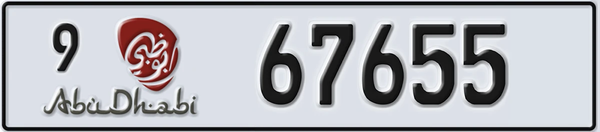 UAE License Plate Abu Dhabi 9 67655