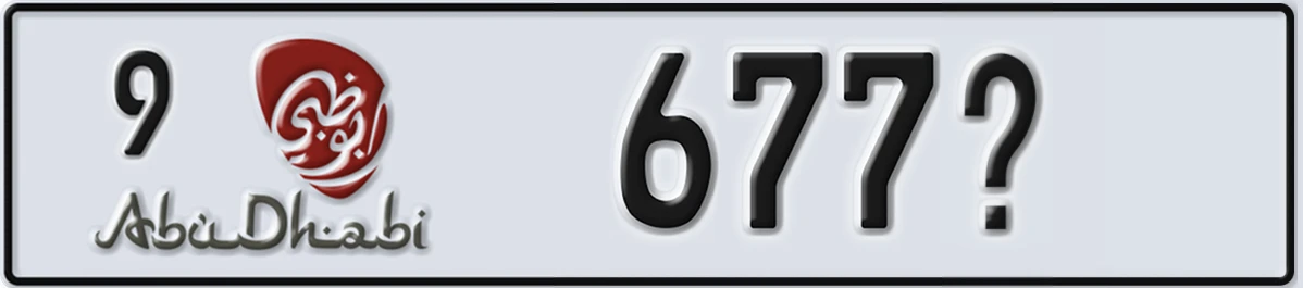 UAE License Plate Abu Dhabi 9 677X