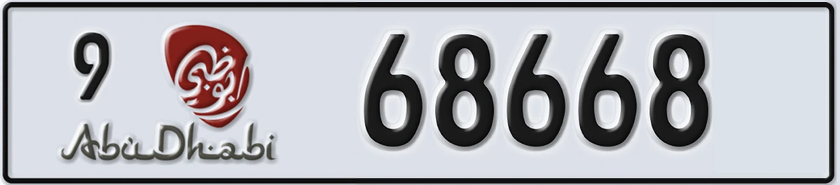 UAE License Plate Abu Dhabi 9 68668