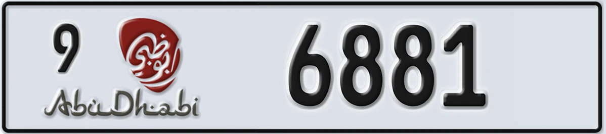 UAE License Plate Abu Dhabi 9 6881