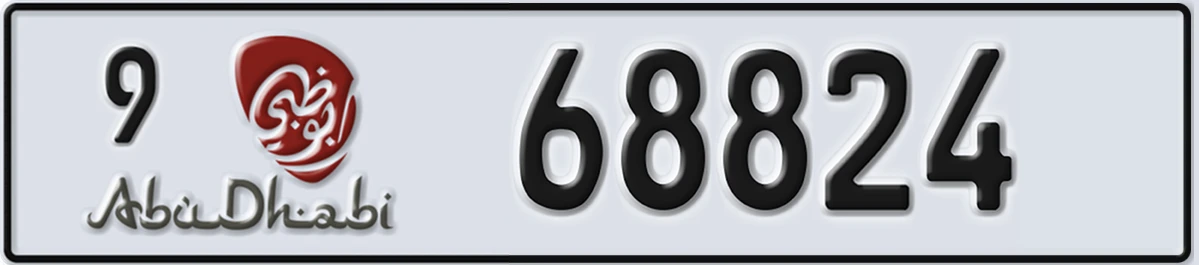 UAE License Plate Abu Dhabi 9 68824