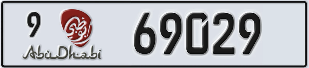 UAE License Plate Abu Dhabi 9 69029