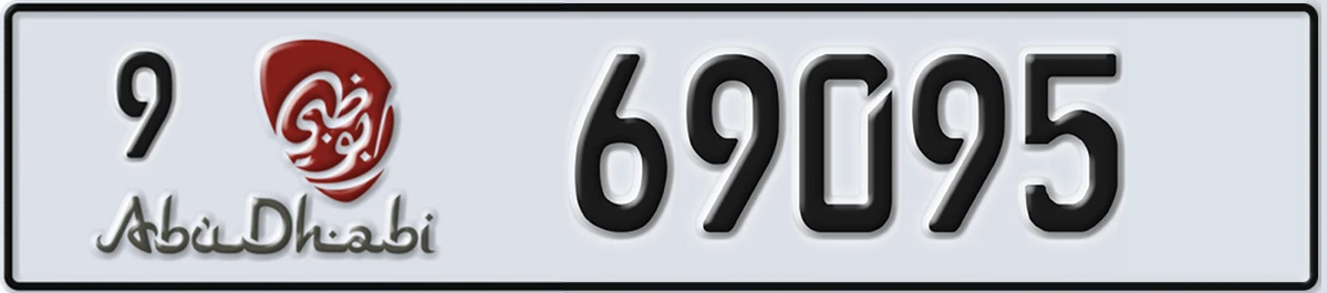 UAE License Plate Abu Dhabi 9 69095