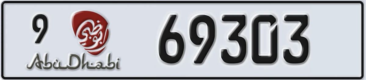 UAE License Plate Abu Dhabi 9 69303