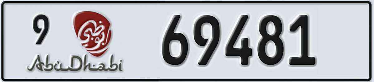UAE License Plate Abu Dhabi 9 69481