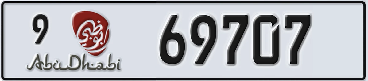 UAE License Plate Abu Dhabi 9 69707