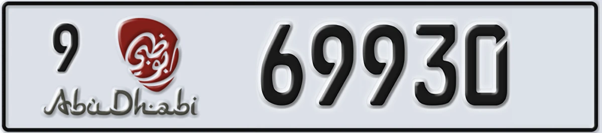 UAE License Plate Abu Dhabi 9 69930