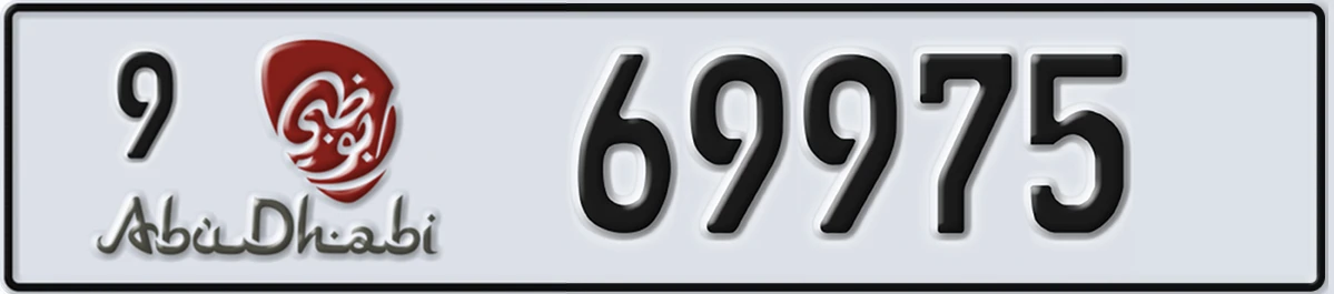 UAE License Plate Abu Dhabi 9 69975