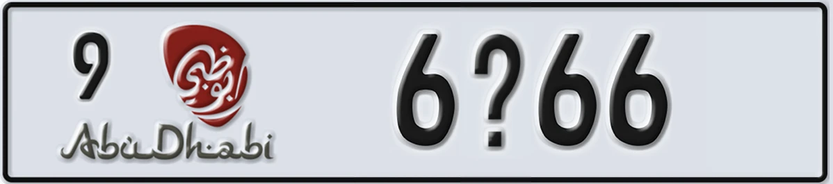 UAE License Plate Abu Dhabi 9 6X66