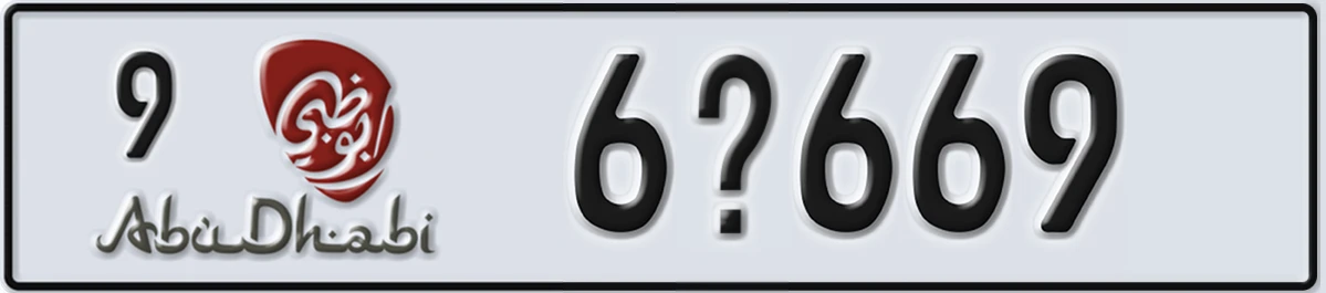 UAE License Plate Abu Dhabi 9 6X669