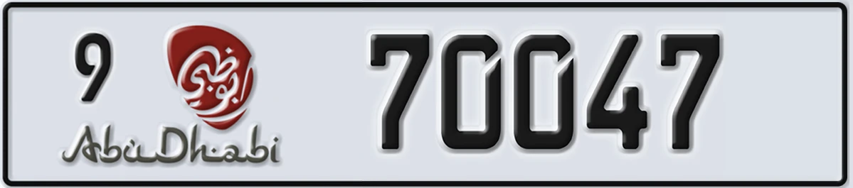 UAE License Plate Abu Dhabi 9 70047