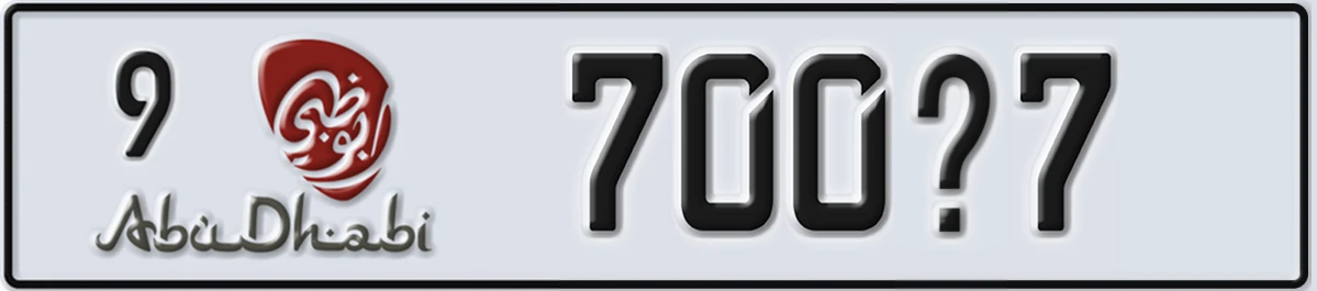 UAE License Plate Abu Dhabi 9 700X7