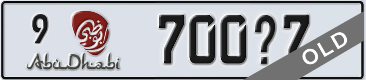 UAE License Plate Abu Dhabi 9 700X7