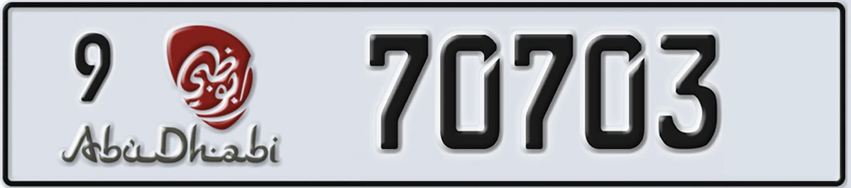 UAE License Plate Abu Dhabi 9 70703