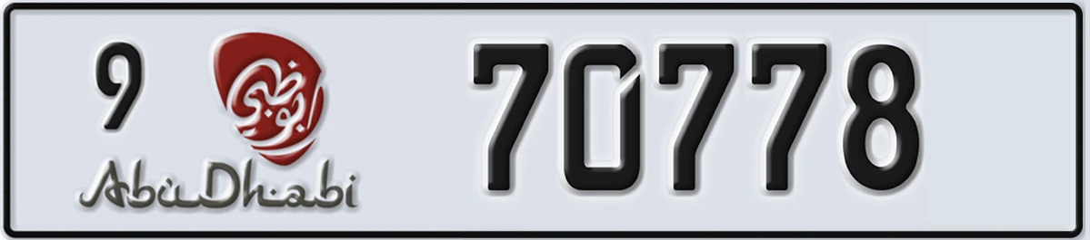 UAE License Plate Abu Dhabi 9 70778