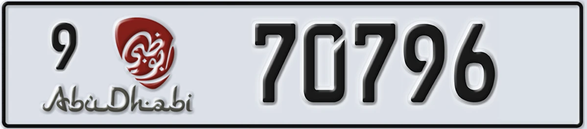 UAE License Plate Abu Dhabi 9 70796