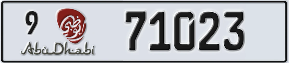 UAE License Plate Abu Dhabi 9 71023
