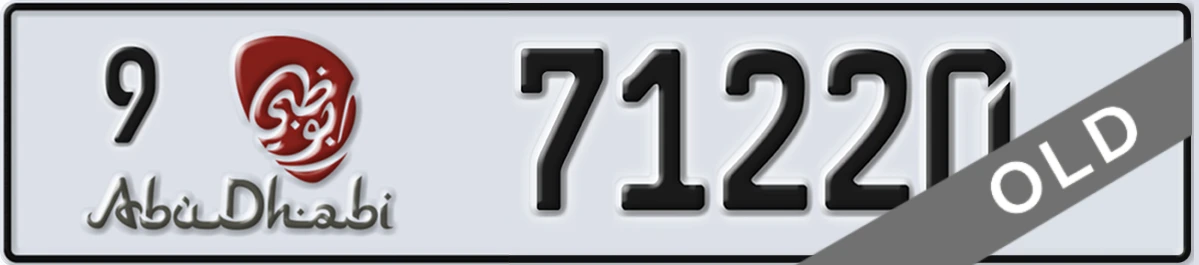 UAE License Plate Abu Dhabi 9 71220