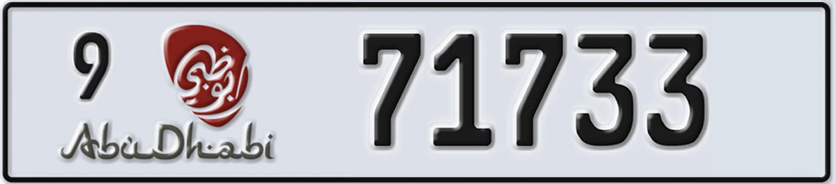 UAE License Plate Abu Dhabi 9 71733