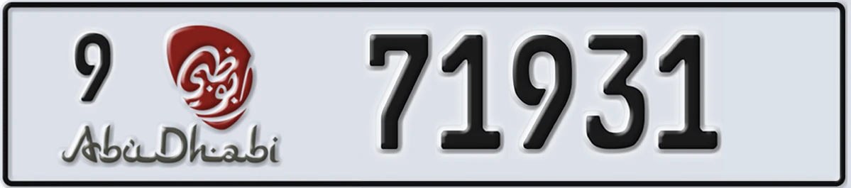 UAE License Plate Abu Dhabi 9 71931