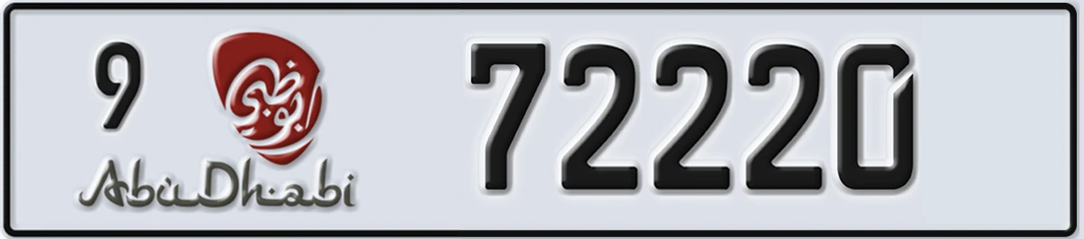 UAE License Plate Abu Dhabi 9 72220