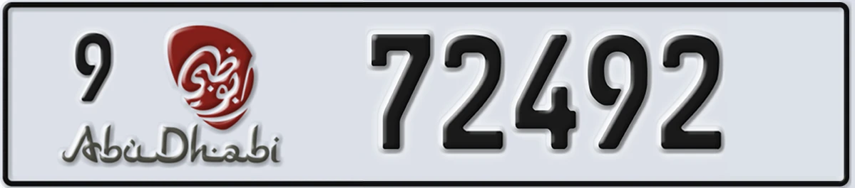 UAE License Plate Abu Dhabi 9 72492