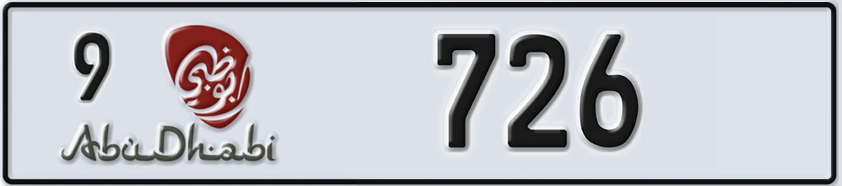 UAE License Plate Abu Dhabi 9 726